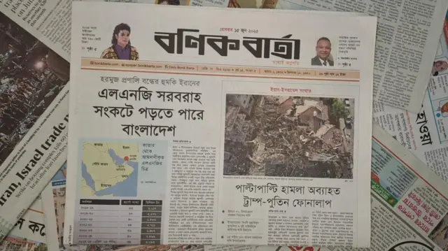বণিক বার্তা