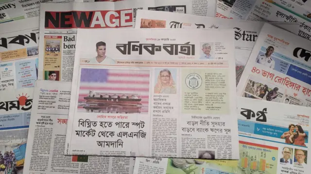 বণিক বার্তা