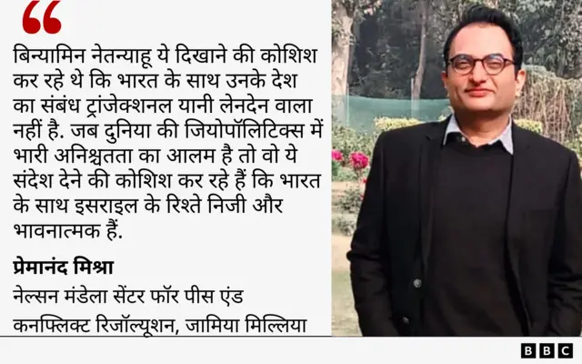 प्रेमानंद मिश्रा