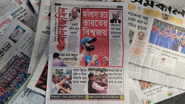 পত্রিকা