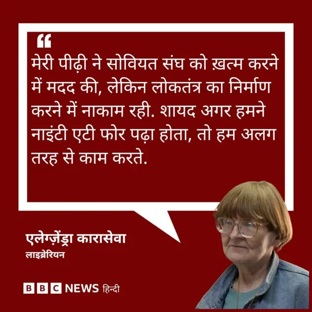 रूस