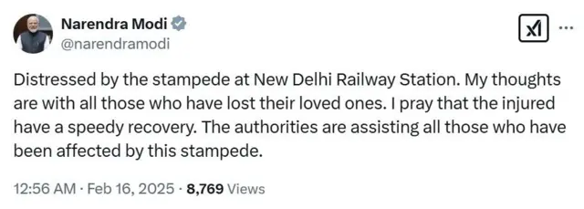 पीएम मोदी