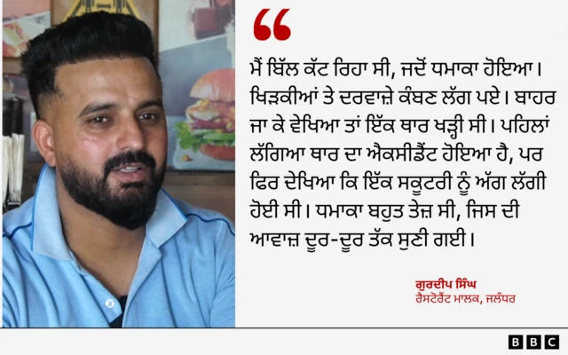 ਗੁਰਦੀਪ ਸਿੰਘ