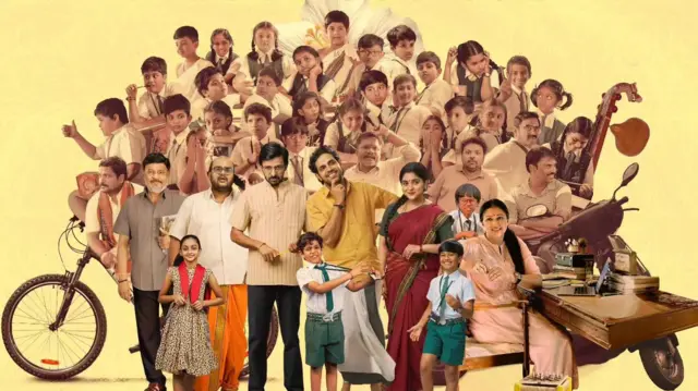 35 చిన్న కథ కాదు