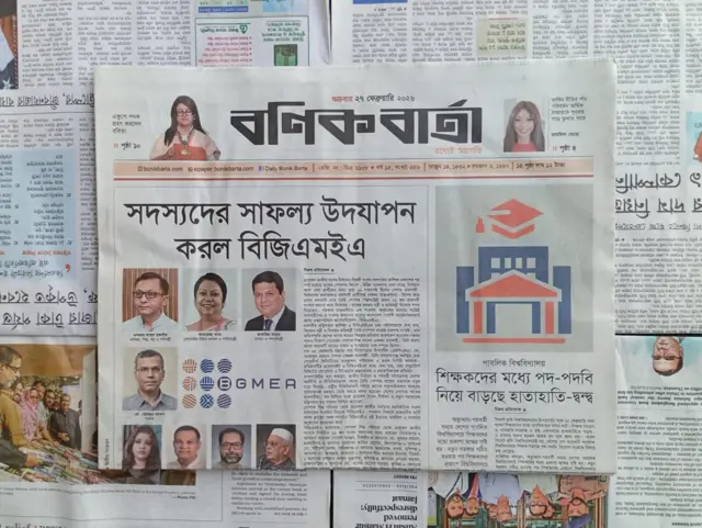 বণিক বার্তা