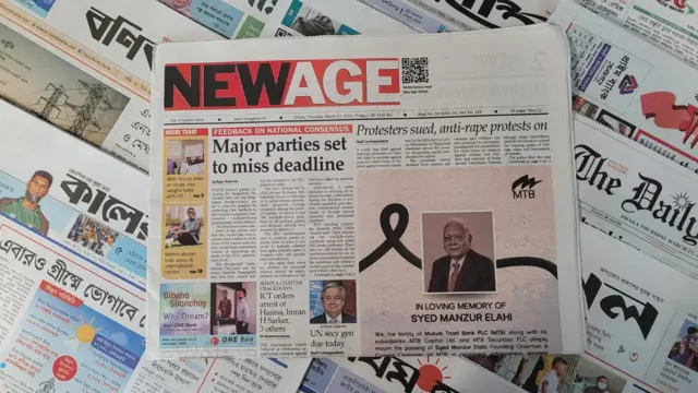 পত্রিকা