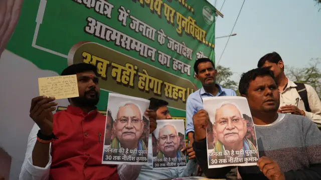 जेडीयू दफ़्तर के बाहर जुटे कार्यकर्ता