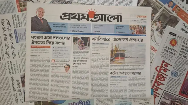 প্রথম আলো