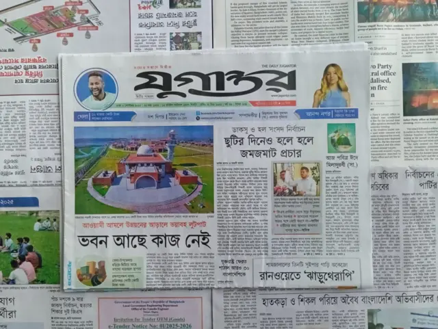 যুগান্তর