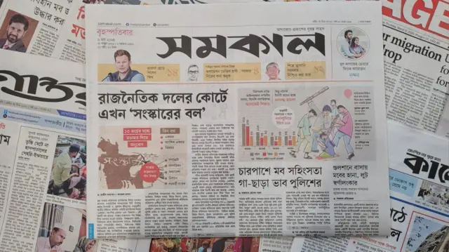 পত্রিকা