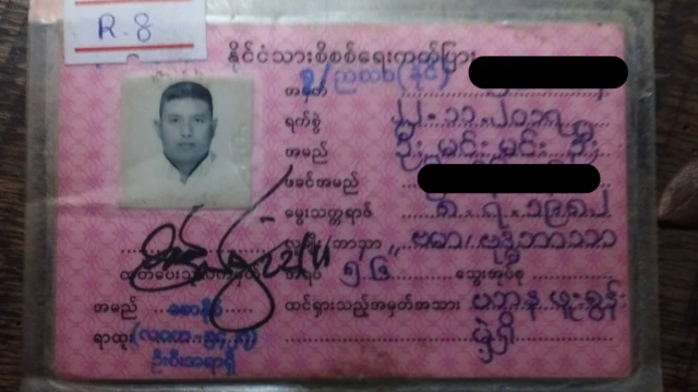 သေနတ်နဲ့ ပစ်ခတ်ခံရပြီး သေဆုံးခဲ့တဲ့ ကိုမင်းမင်းရဲ့ နိုင်ငံသားစိစစ်ရေးကတ်ပြား