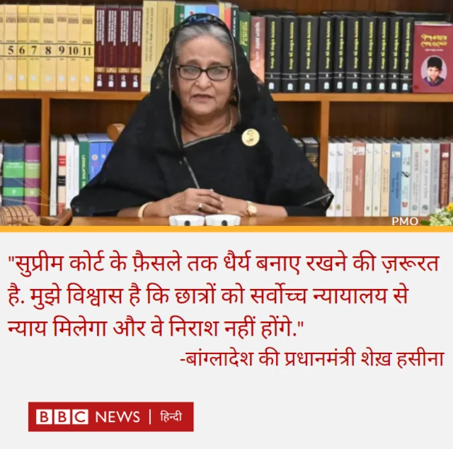 बांग्लादेश