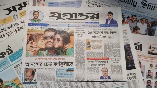 পত্রিকা