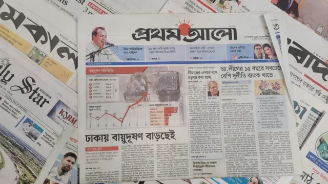 পত্রিকা