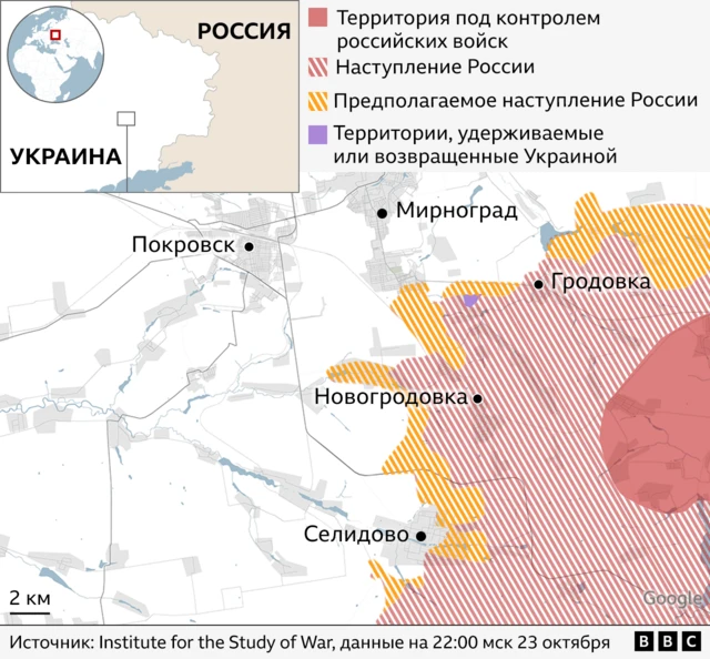 Селидово - Figure 3