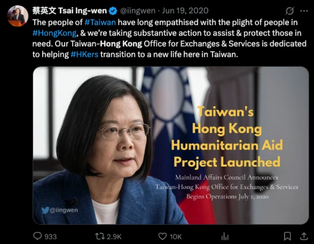 台湾前总统蔡英文的社群媒体贴文截图，上面写有为有需要的港人提供协助的字眼。