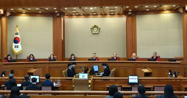 Magistrados de la Corte Constitucional de Corea del Sur