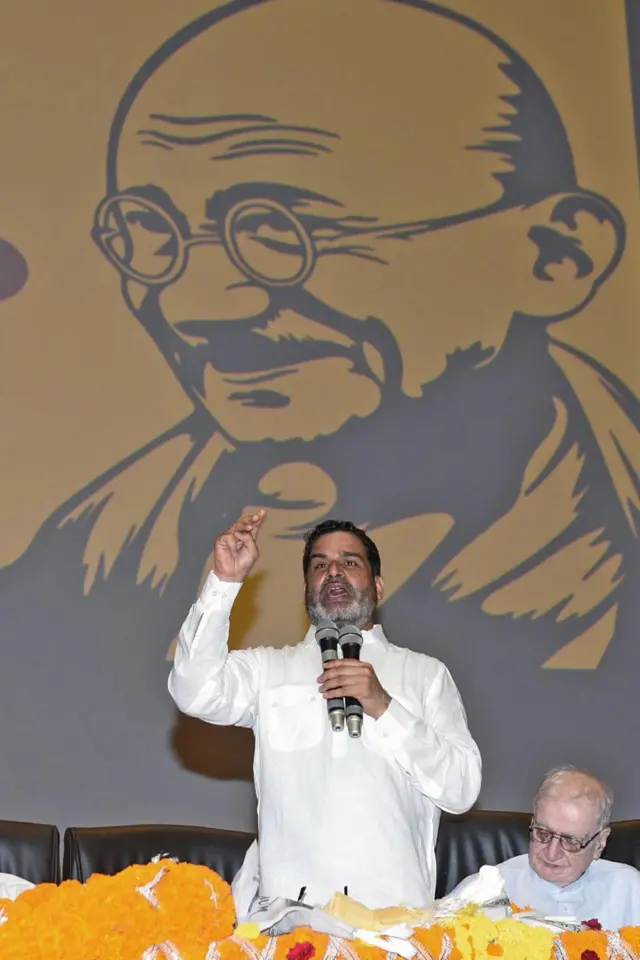 प्रशांत किशोर