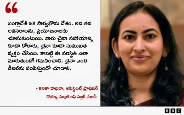 కనికా రాఖరా 