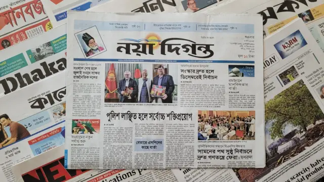 পত্রিকা