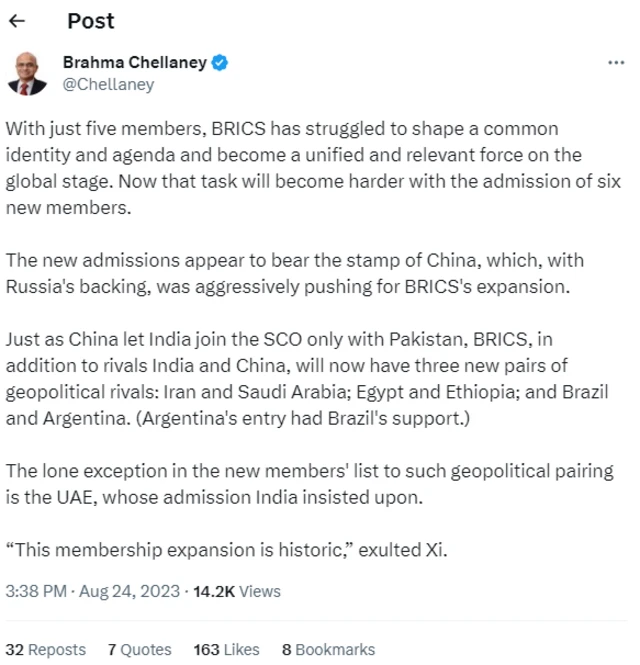 ब्रिक्स 