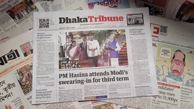 পত্রিকা