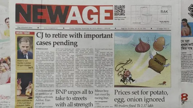 সংবাদপত্র