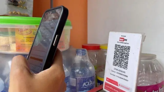 क्यूबार कोड 