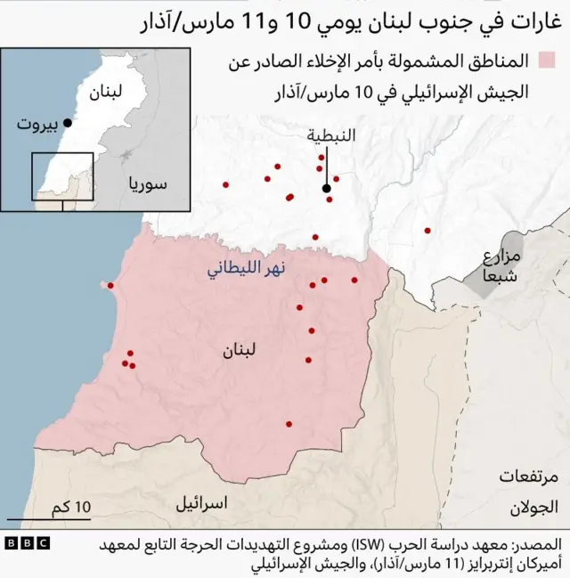 خريطة تُظهر الضربات في جنوب لبنان يومي 10 و11 مارس/آذار، وتبيّن الحدود مع إسرائيل، مع نقاط حمراء متعددة تشير إلى مواقع الغارات. وتظهر مساحة كبيرة مظللة باللون الوردي تمثل المنطقة المشمولة بأمر الإخلاء الذي أصدره الجيش الإسرائيلي في 10 مارس/آذار، وتمتد من ساحل البحر المتوسط إلى الداخل متجاوزة نهر الليطاني. وتظهر مدينة النبطية شمال منطقة الإخلاء، مع تجمع لعدد من علامات الضربات في محيطها. وتشير الخريطة إلى أن مصدرها معهد دراسة الحرب (ISW) ومشروع التهديدات الحرجة التابع لمعهد أميركان إنتربرايز (11 مارس/آذار) والجيش الإسرائيلي.