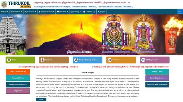 అరుణాచలం, తిరువణ్ణామలై, గిరి ప్రదక్షిణ