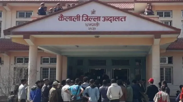 कैलाली जिल्ला अदालत