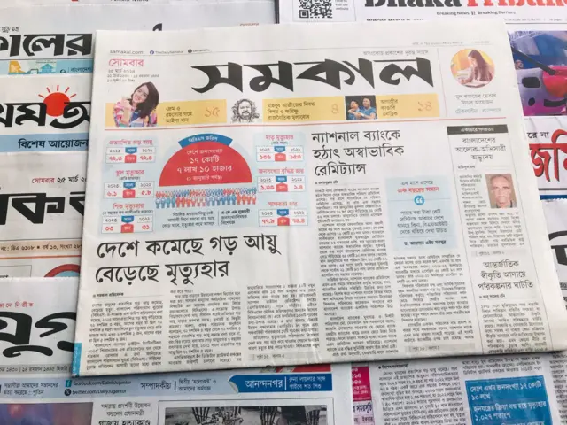 সমকাল