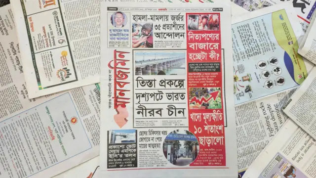 মানব জমিন