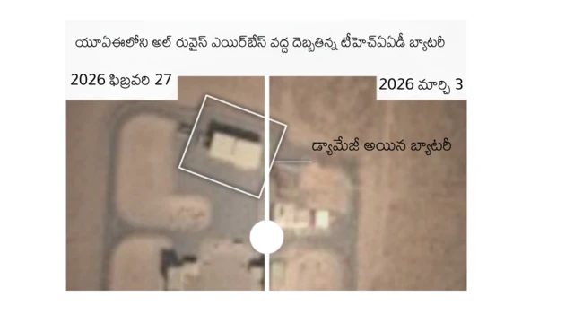 ఉపగ్రహ చిత్రాలు