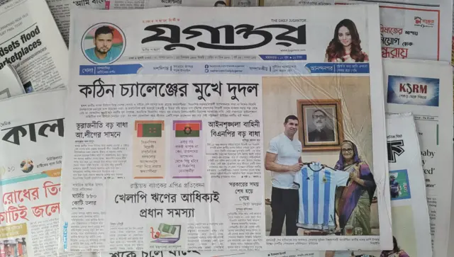 যুগান্তর