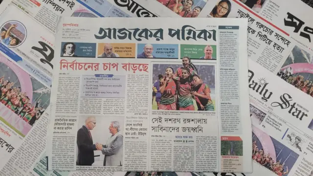 পত্রিকা