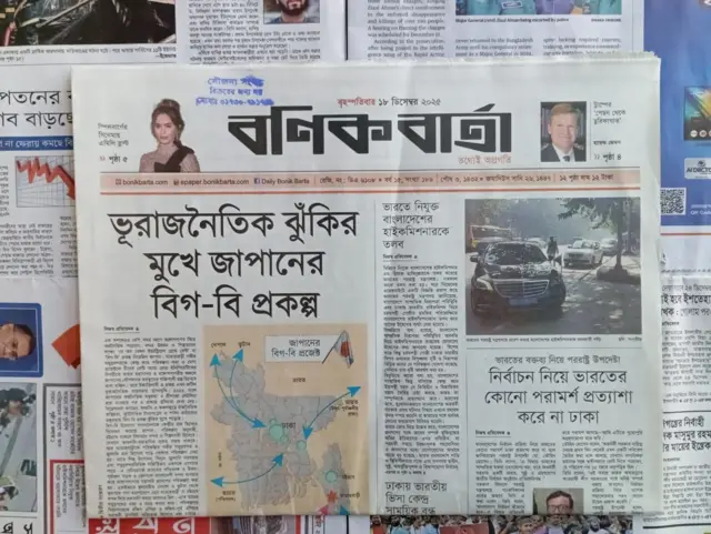 বণিক বার্তা