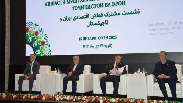 اجلاس فعالان اقتصادی ایران و تاجیکستان - دوشنبه تاجیکستان