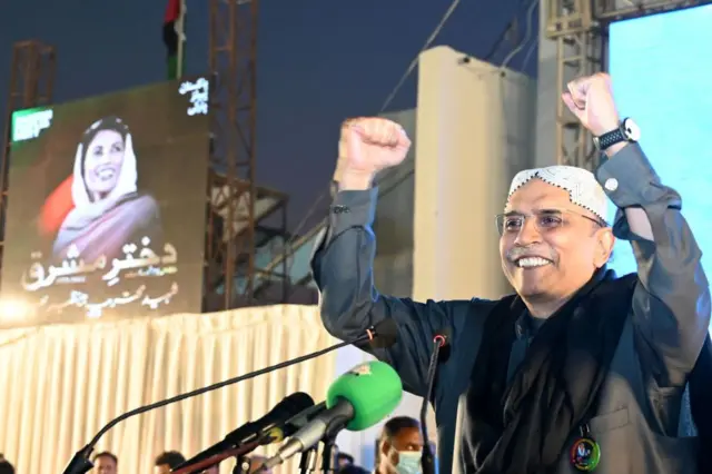 پیپلز پارٹی، زرداری