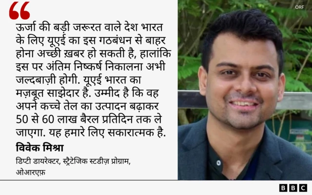 विवेक मिश्रा कोट कार्ड