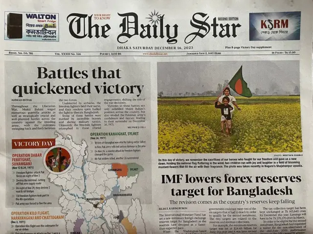 ১৬ই ডিসেম্বর, ২০২০৩'এর পত্রিকা