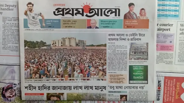 প্রথম আলো