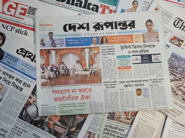 পত্রিকা