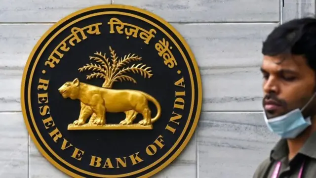 रिज़र्व बैंक ऑफ़ इंडिया