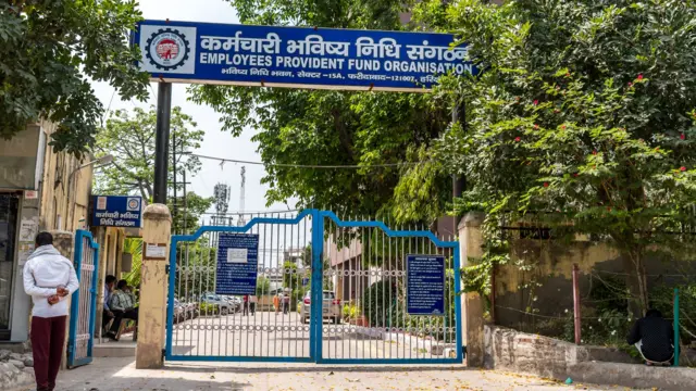 ఈపీఎఫ్ఓ