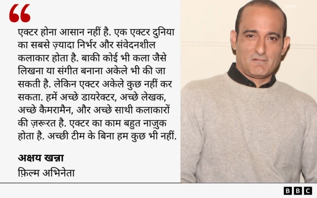 अक्षय खन्ना का कोट