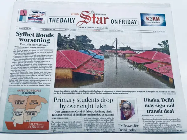 দ্য ডেইলি স্টার