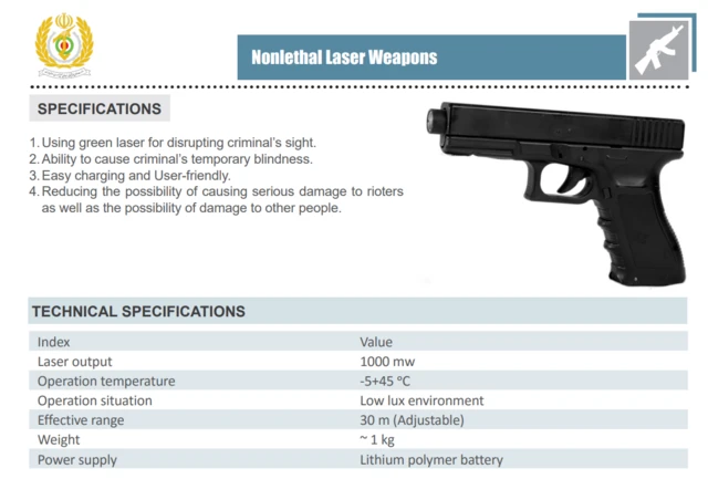 اسلحه لیزری غیر مهلک، بروشور مرکز صادرات وزارت دفاع