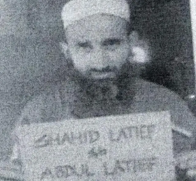 شاهد لطیف 
