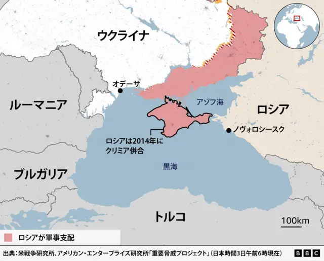 黒海とその周辺国の地図。ロシアが軍事支配するウクライナ東部から南部クリミア半島にかけての地域は、ピンク色に色分けされている